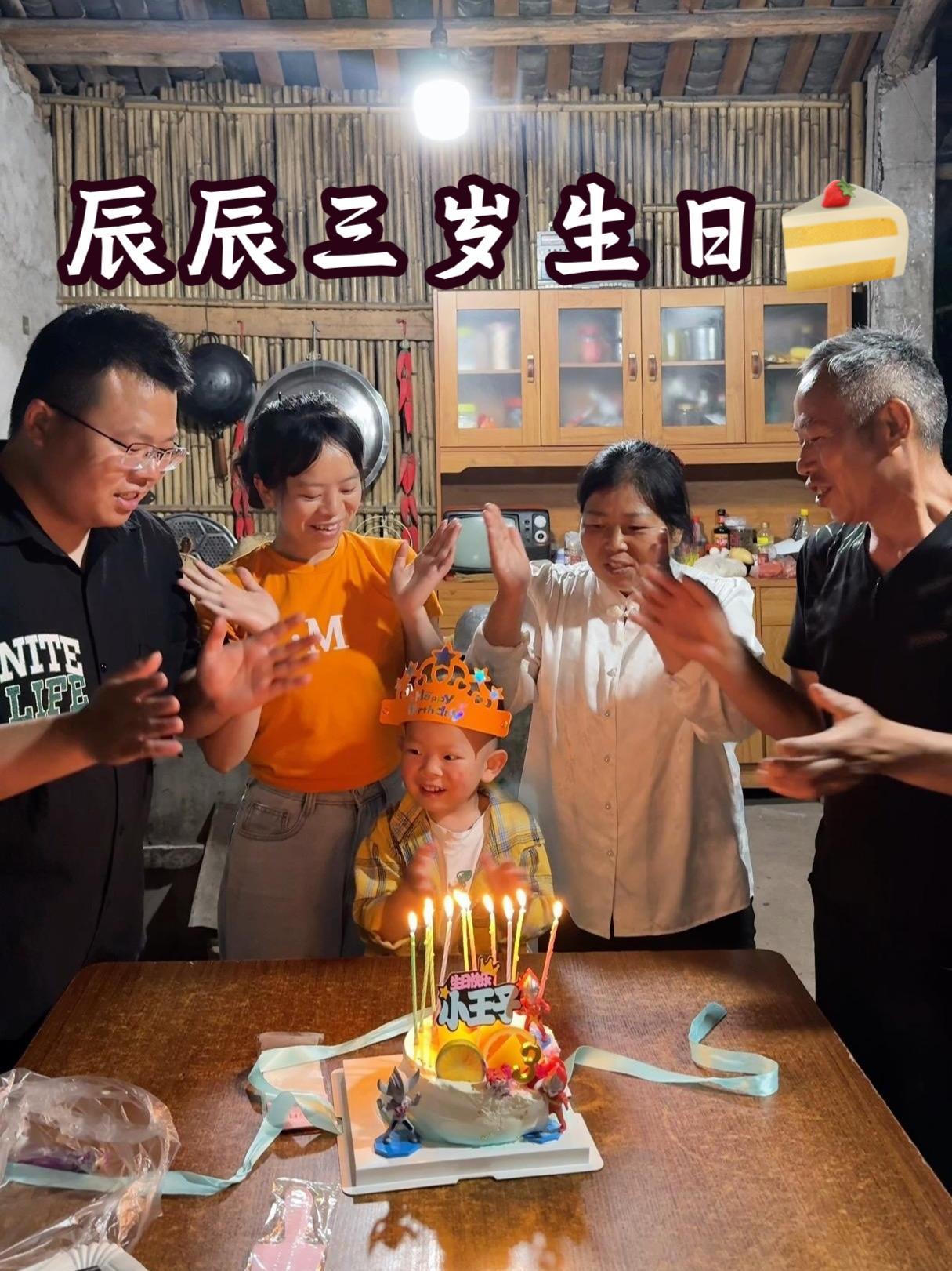 辰辰三岁生日来啦,全家陪他进城玩,希望辰宝有个快乐的童年 农村生活 我的农村生活 宝宝