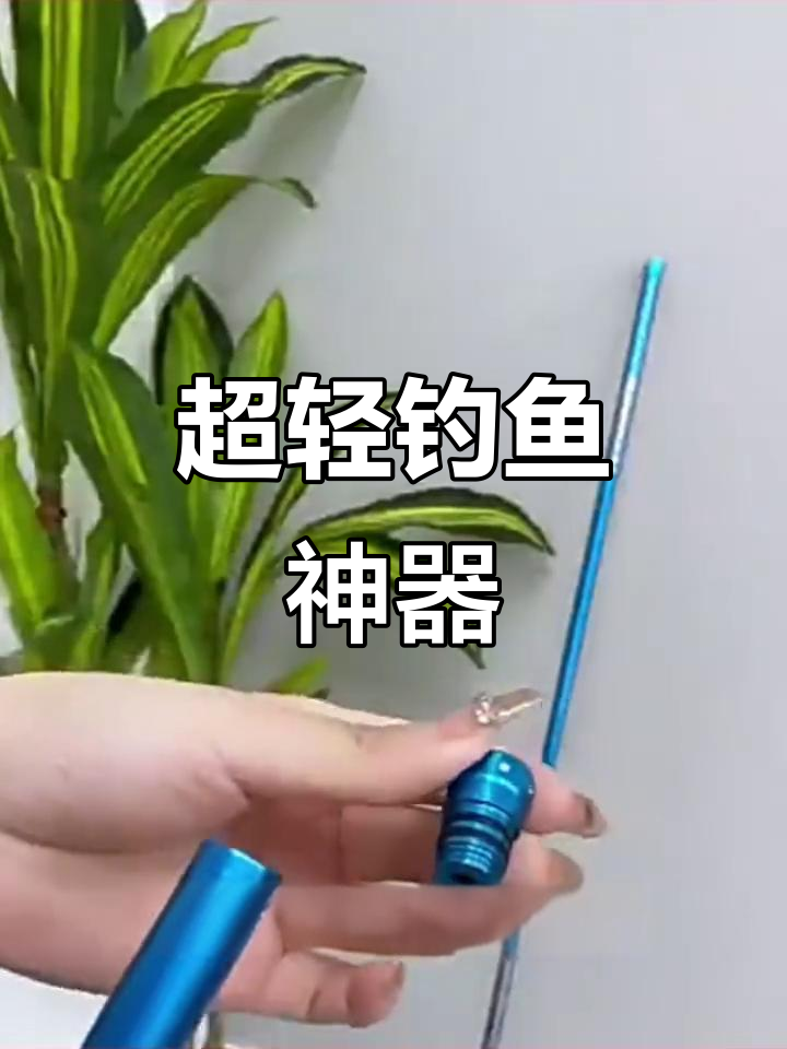 轻巧碳素竿,超硬28调,完美钓鲫鲤