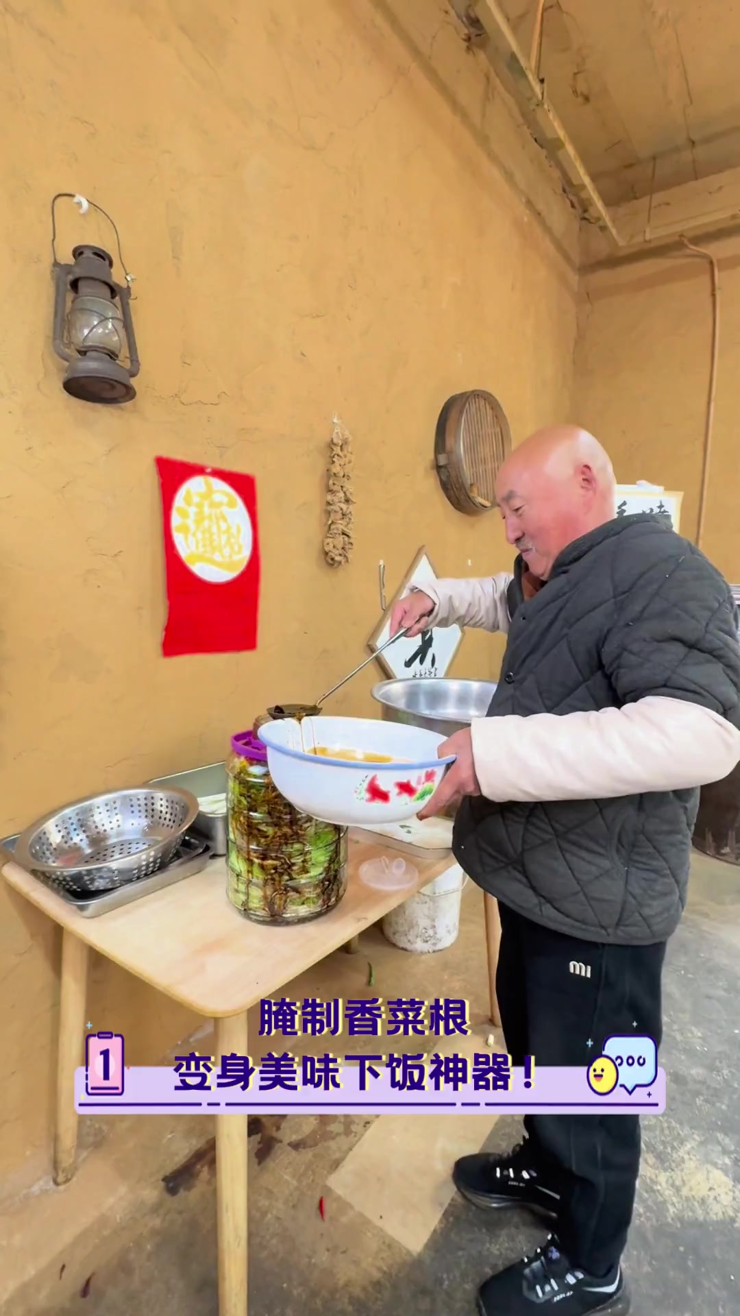 腌制香菜根,变身美味下饭神器!