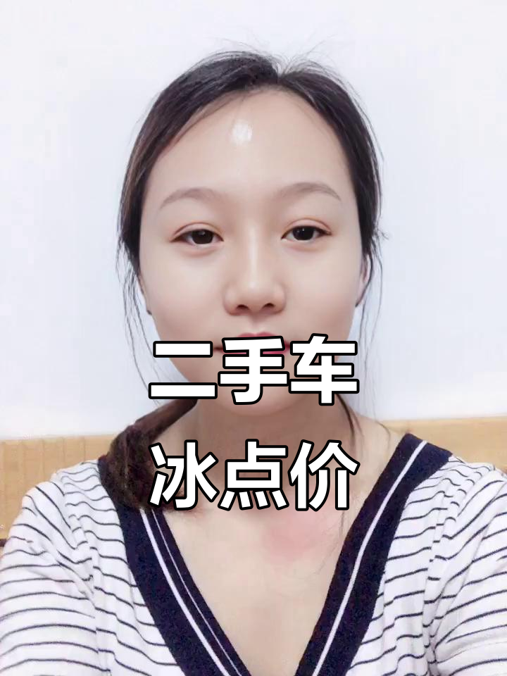 哈尔滨二手车价格暴跌,哈弗猛龙仅需10万就能入手