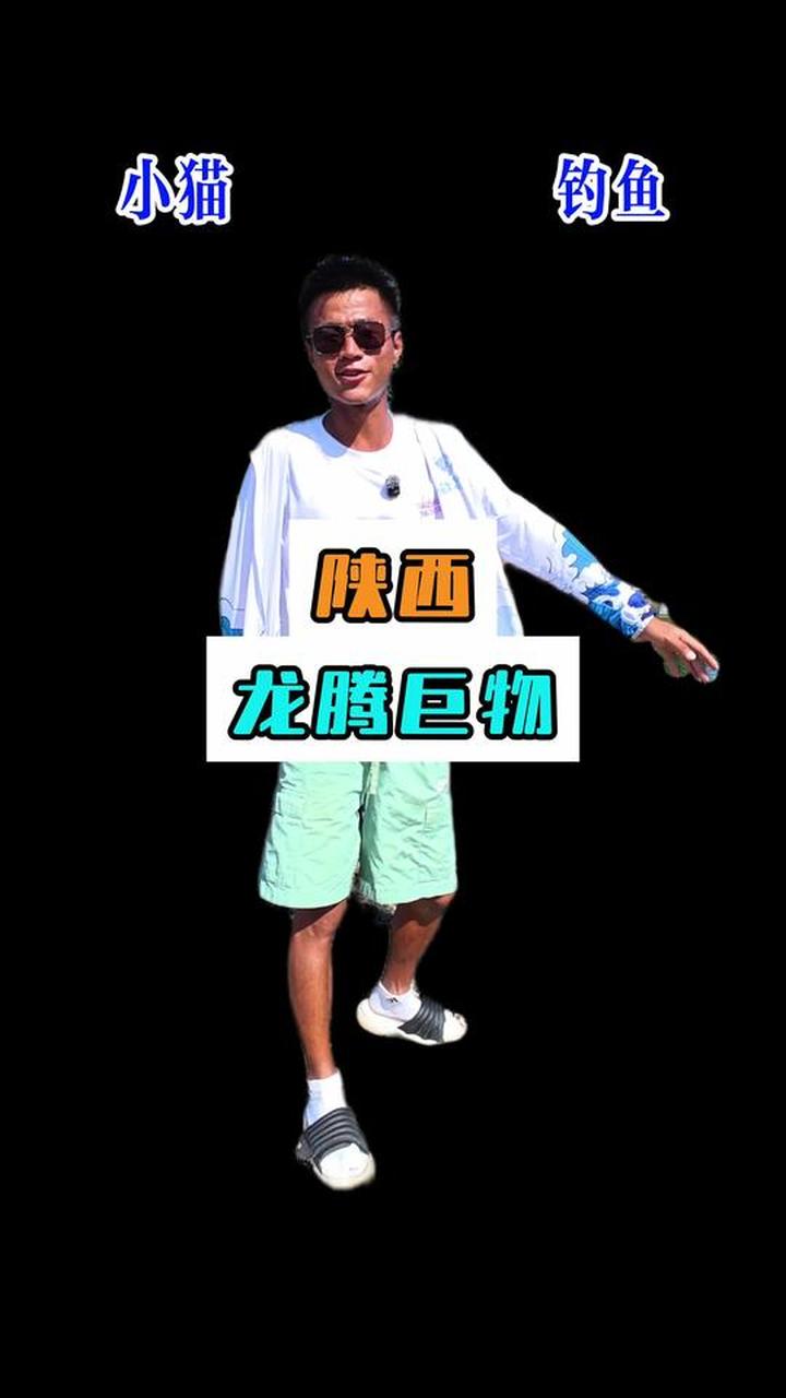 西安钓场青鱼最大两百斤,遇暴雨留遗憾待下次