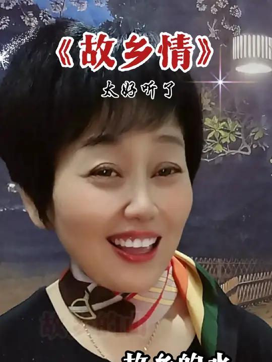 故乡情 铭铭 铭铭对口型