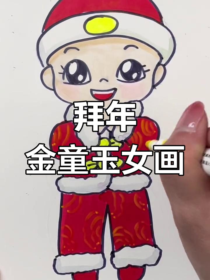 金童玉女卡通画,简单又可爱!