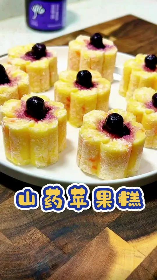 立秋后要多给孩子吃白色食物,有苹果和山药就可以做的山药糕,做法简单易上手,细腻香甜孩子喜欢