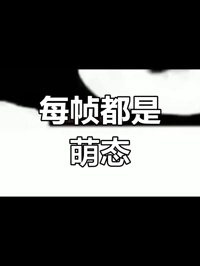 熊猫头表情包大集合