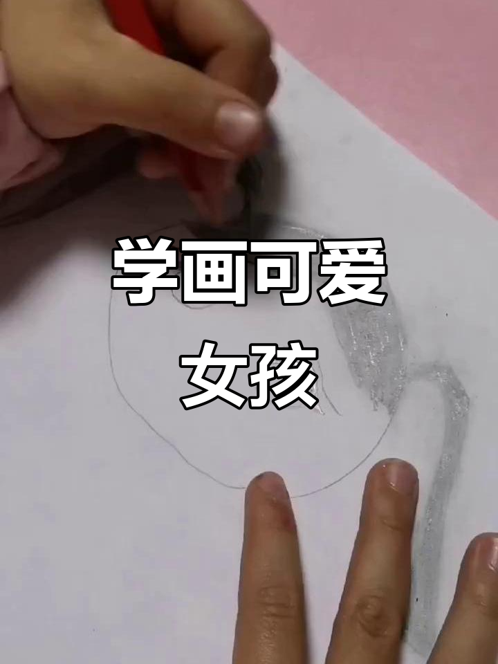 教你画出爱美小女孩的精致妆容,步骤超简单