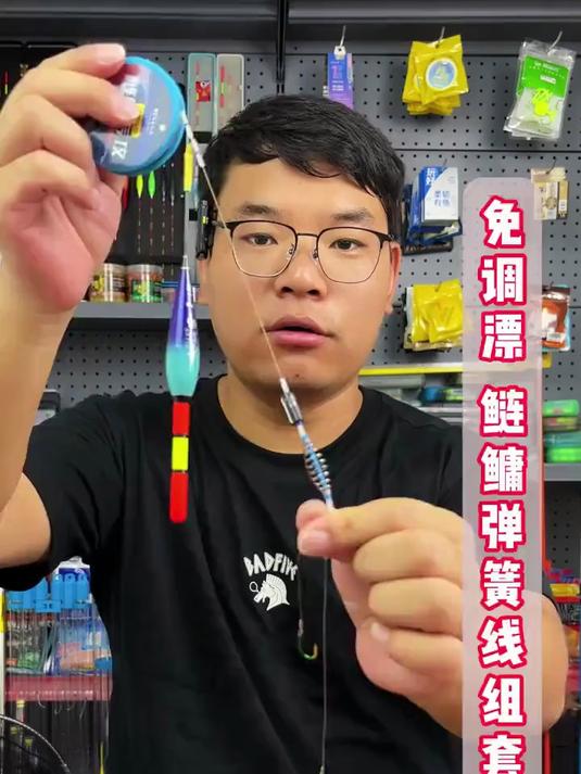 夜光免调漂鲢鳙线组成品主线全套大力马弹簧浮钓碳芯鱼钩