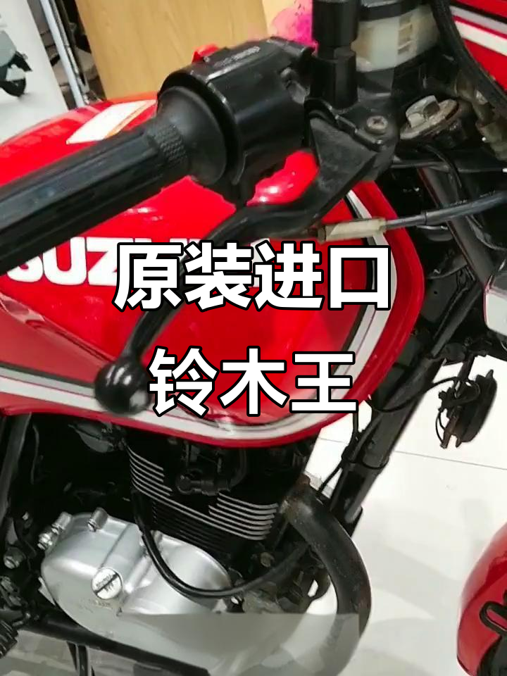 96年原装铃木王,完美保养,两万公里实拍!