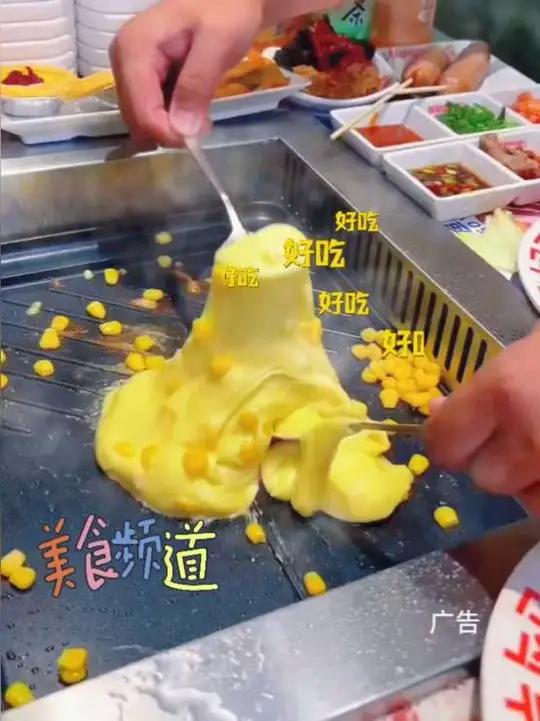 尹珍珠韩式无限烤肉美味佳肴啊
