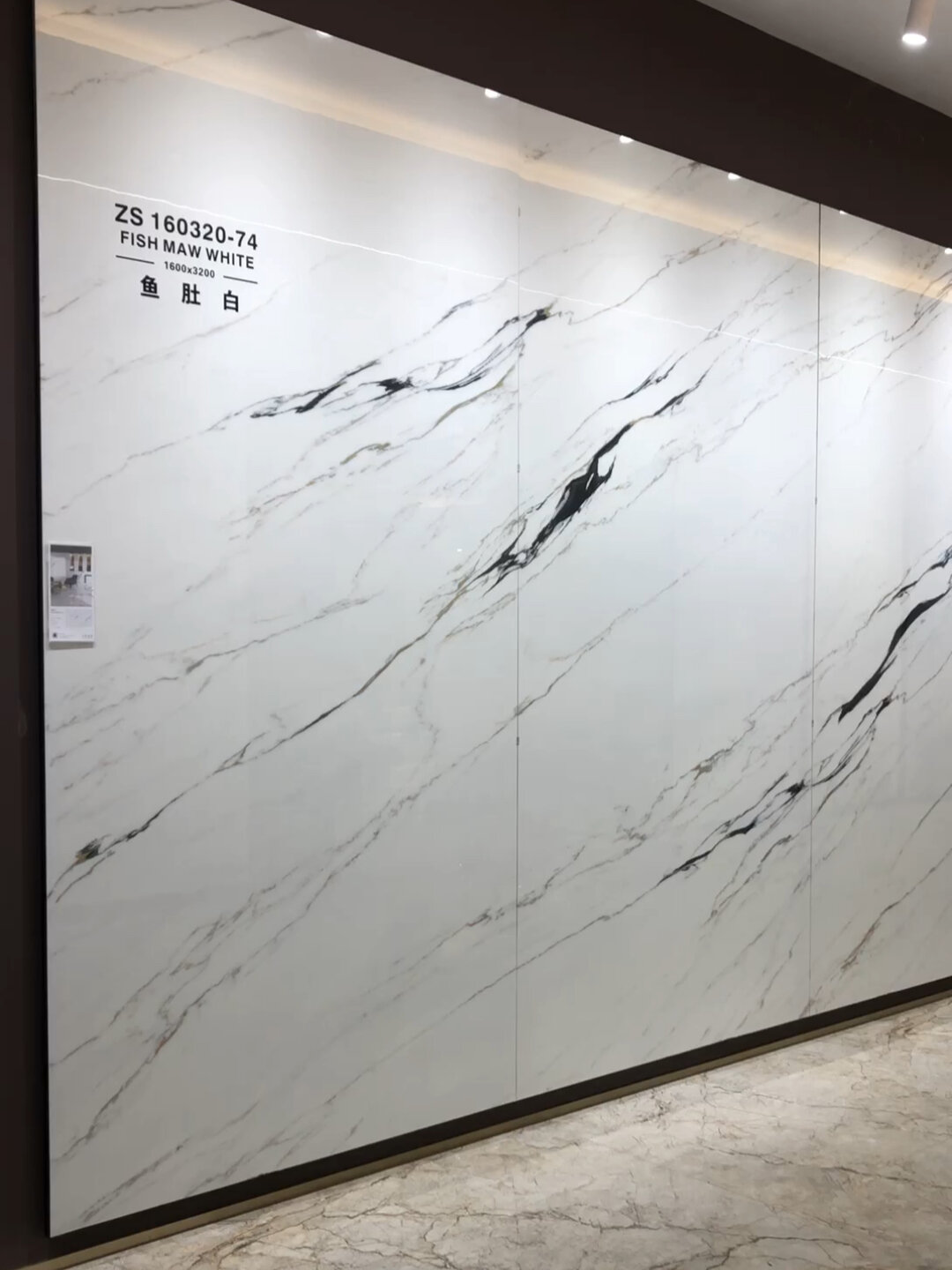 超大的鱼肚白岩板
