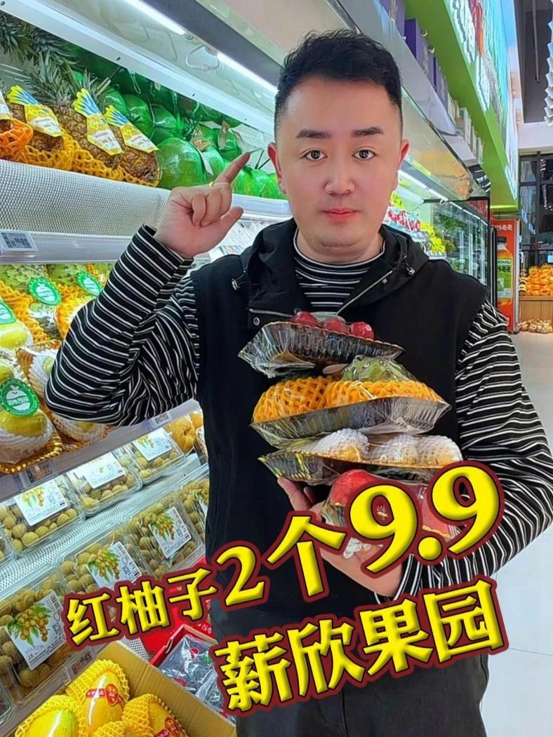 咱库尔勒水果控狂喜！9.9元椰子直接拿回家 9.9俩柚子！在城市森林宝藏水果店薪欣果园老品
