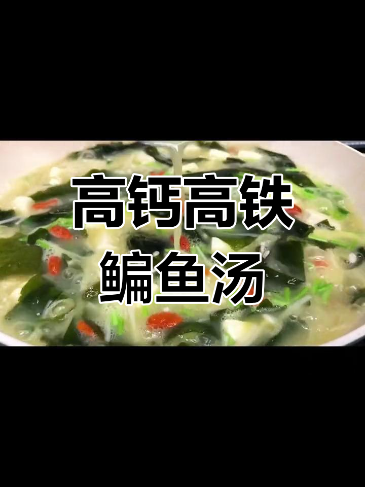 营养丰富的鳊鱼豆腐汤,鲜美易吸收