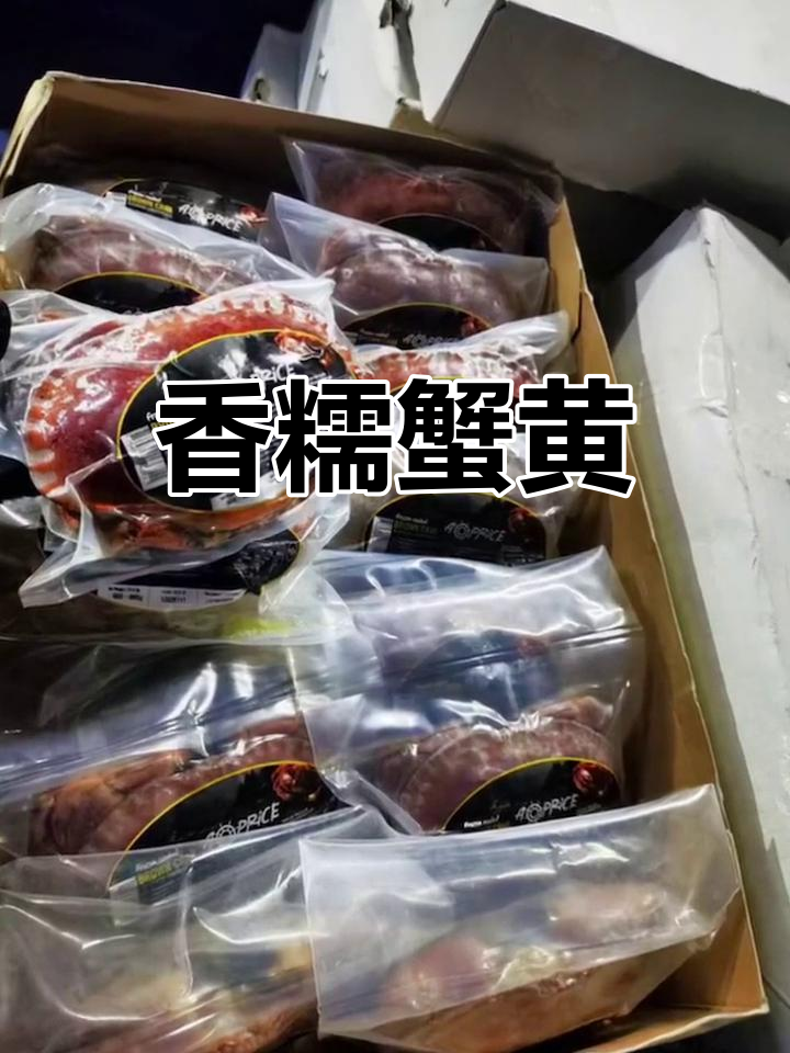 熟冻面包蟹,膏满肉嫩,蒸锅一解即享