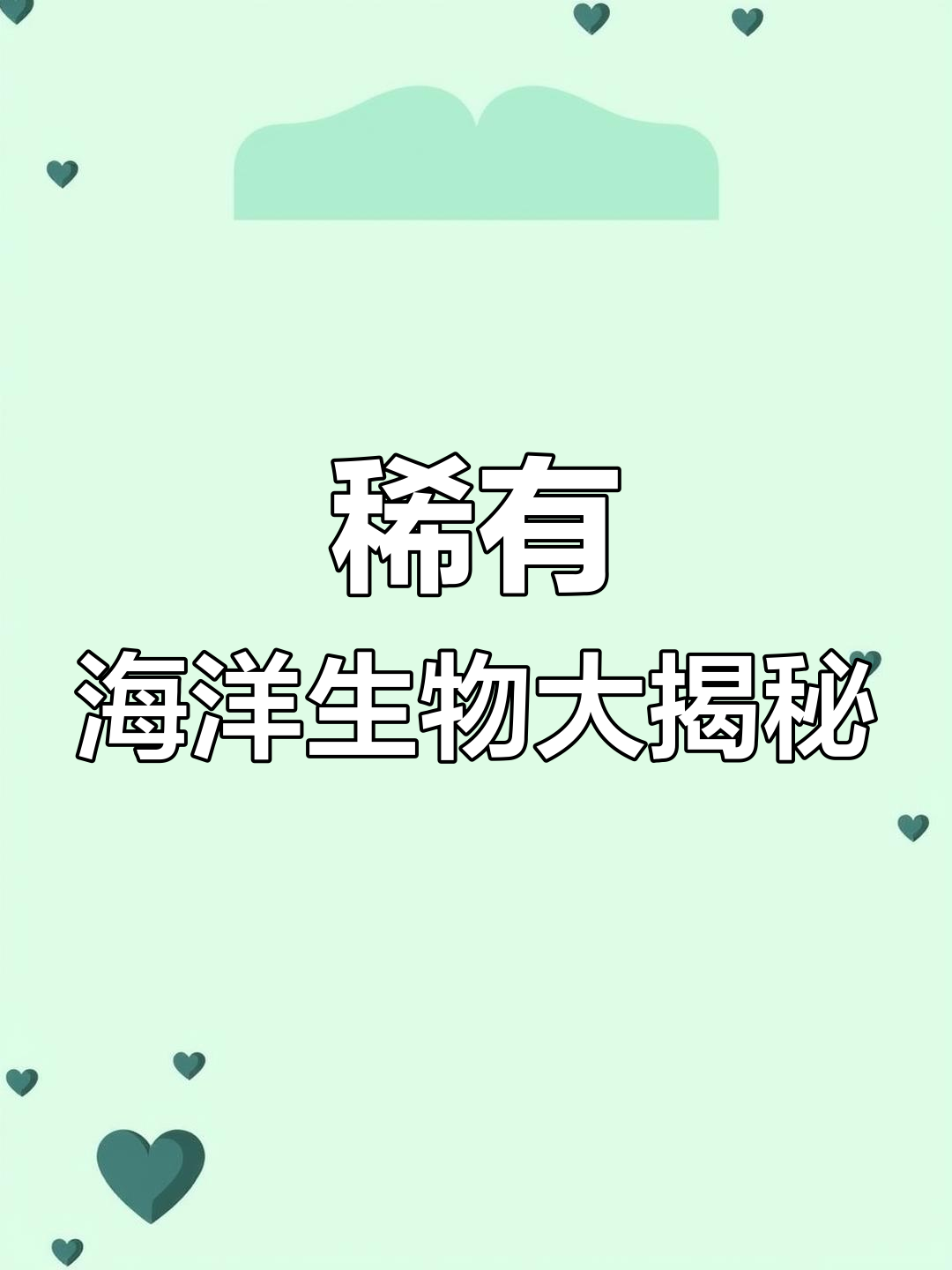 深海龙虾与火焰乌贼的惊险共舞,蓝环章鱼竟被“平头哥”吃掉!
