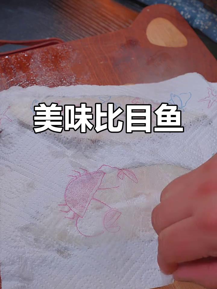 比目鱼清蒸或香煎,口感鲜美,绝对让你回味无穷