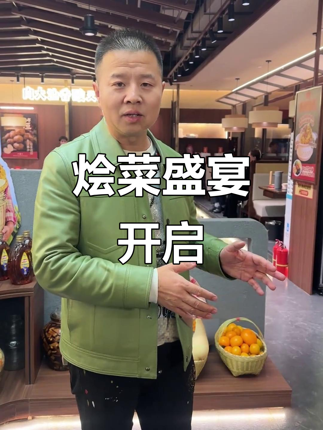 饭大哥新店开业,烩菜盛宴等你来尝!