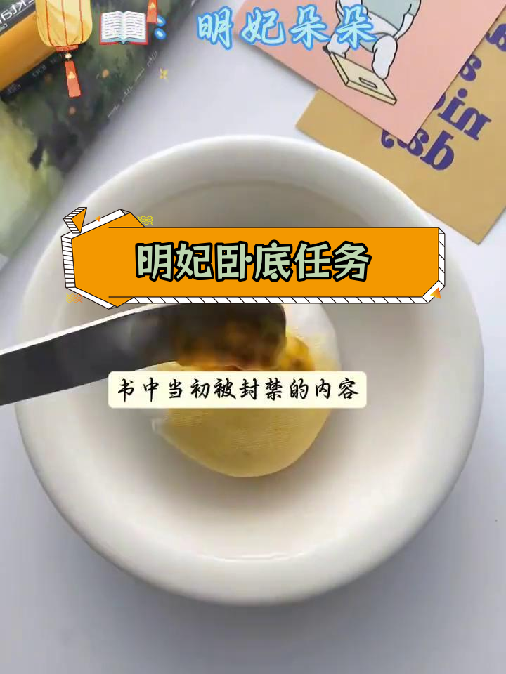印度妖僧与密宗明妃的秘密