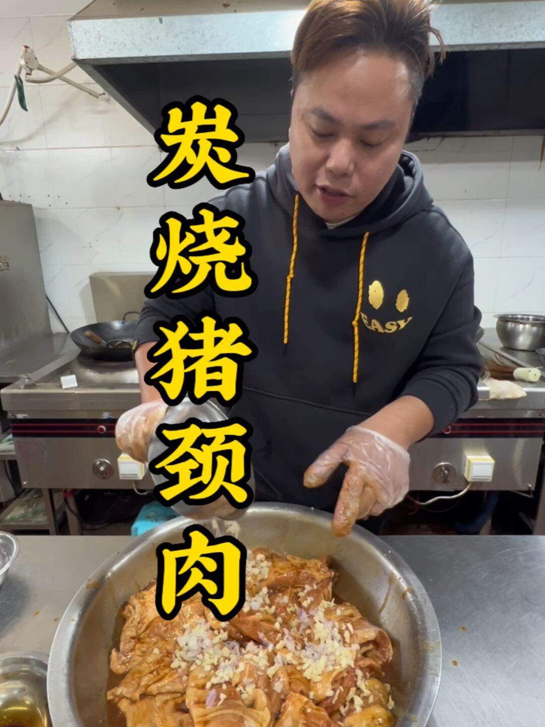 首度公开炭烧猪颈肉配方!一只猪只能做两份!
