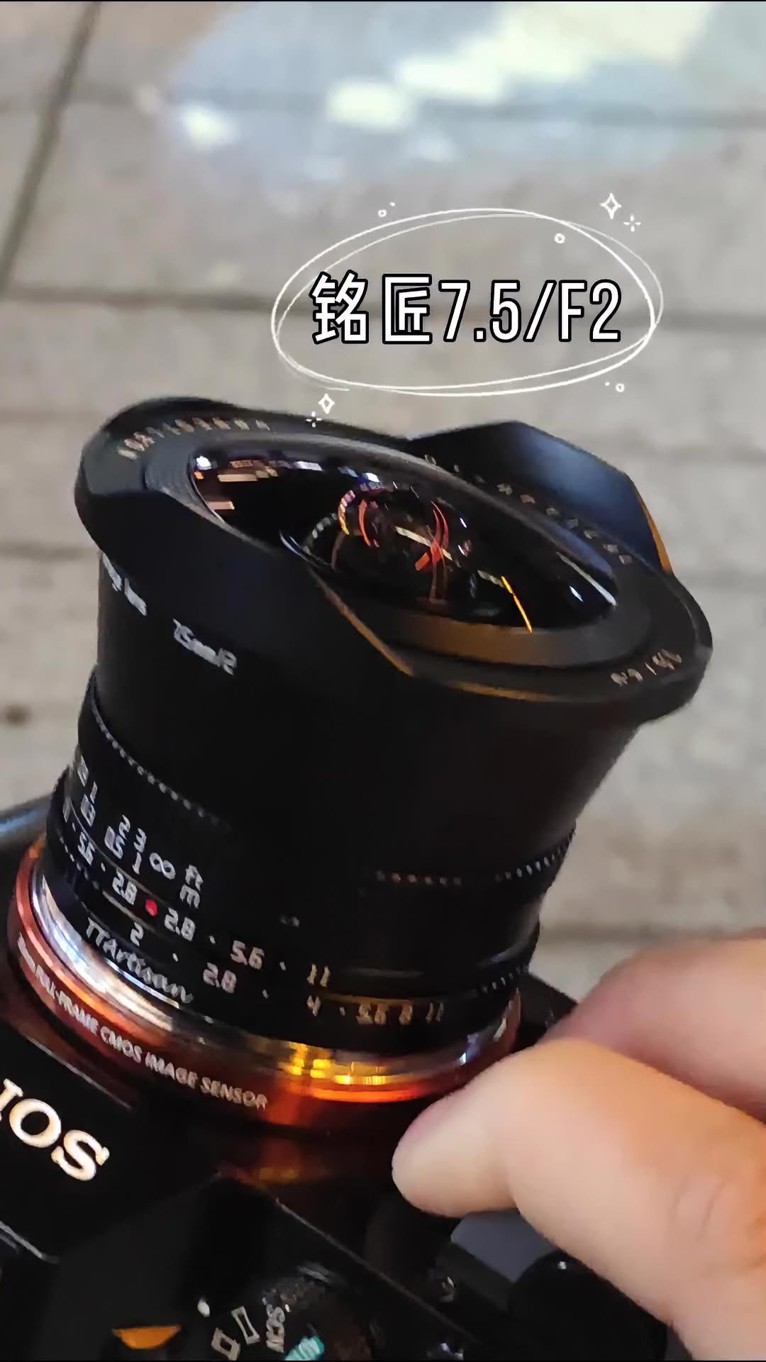 鱼眼镜头的范围很广,可那又如何?你再也没出现在我的取景器里……(铭匠7.5mm/f2鱼眼镜