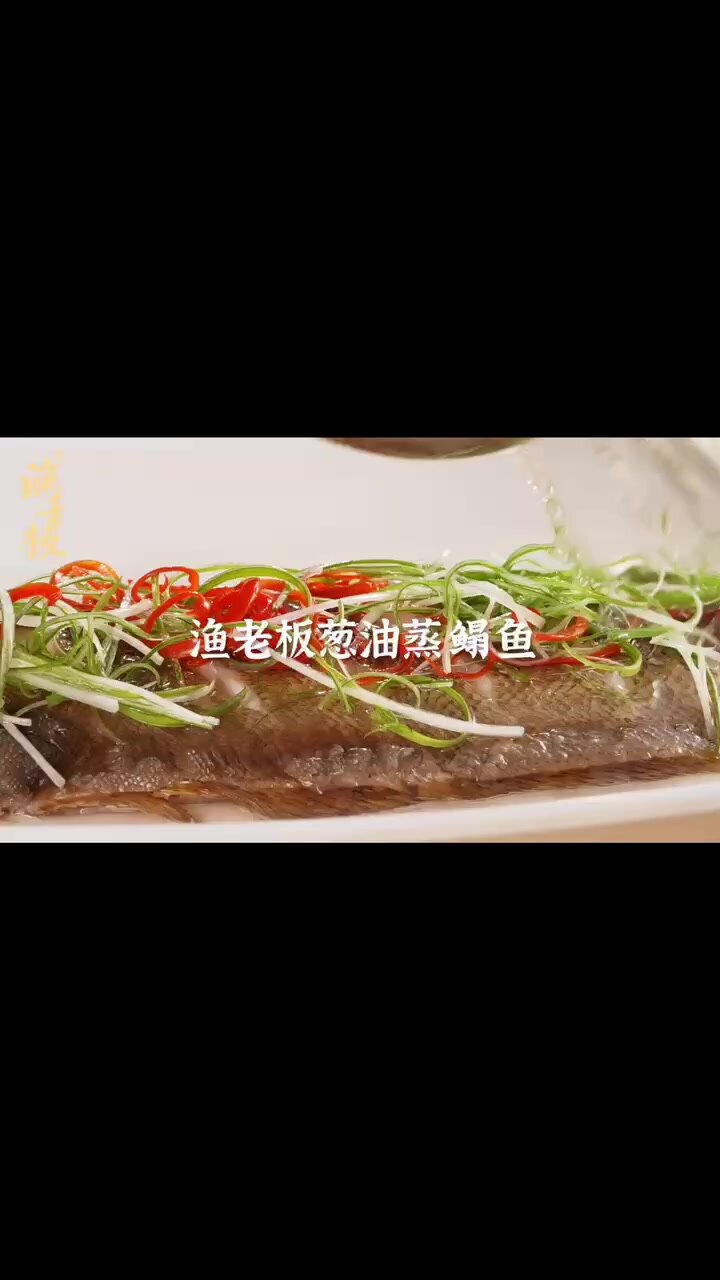 鳎鱼怎么做好吃?