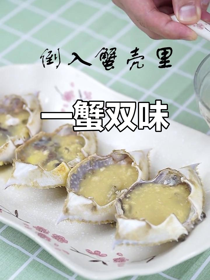 海鲜盛宴!辣炒蟹与蒸蛋,一蟹两吃,超诱人!