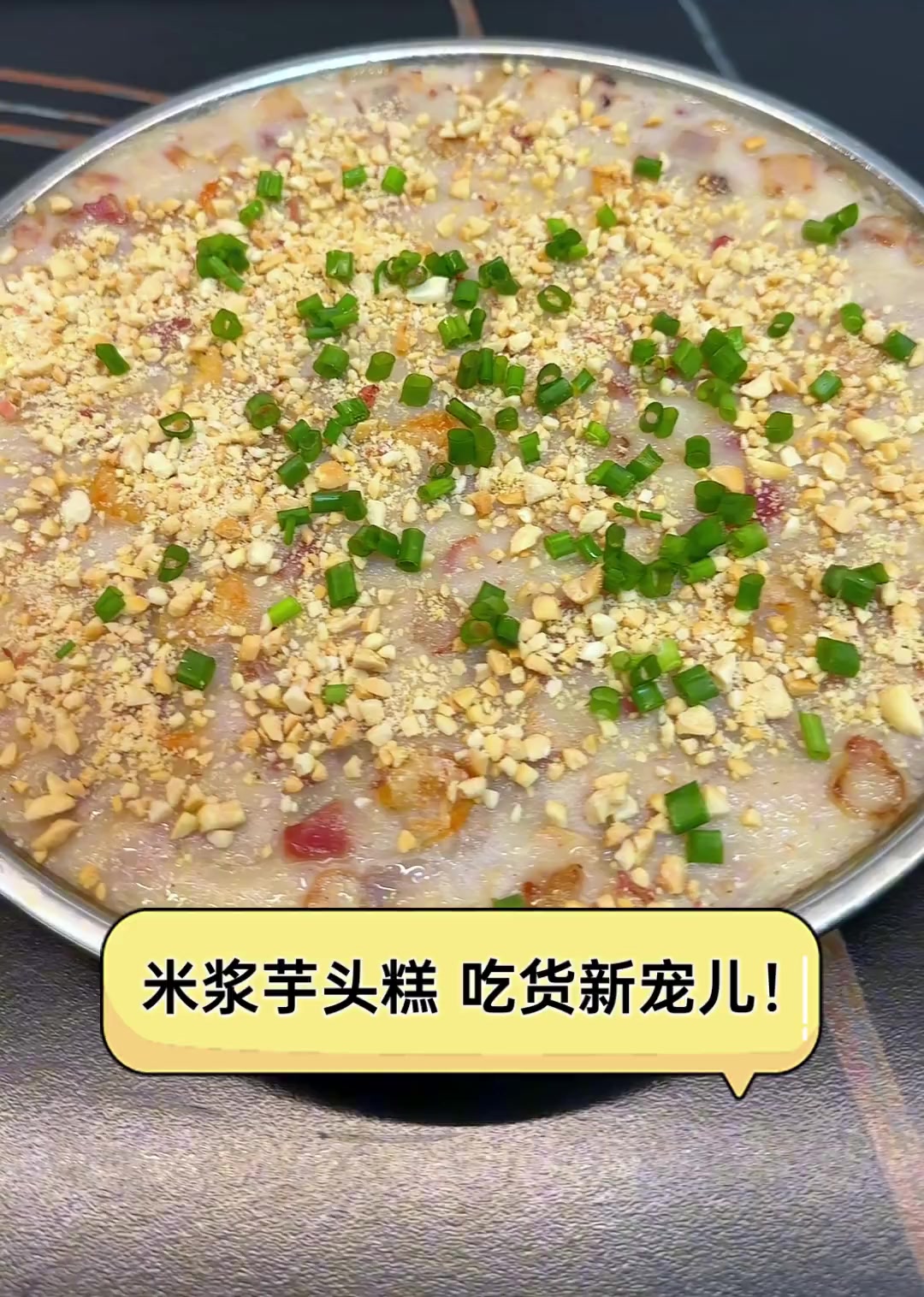 米浆芋头糕,吃货新宠儿!