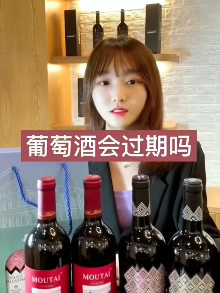 酒知识|为什么总有人问葡萄酒的保质期?