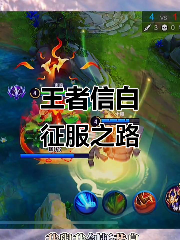 王者信白：夜皇子与天才的征途，恶魔般的霸气登场