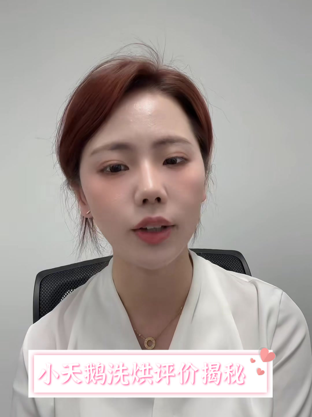 小天鹅洗烘评价揭秘