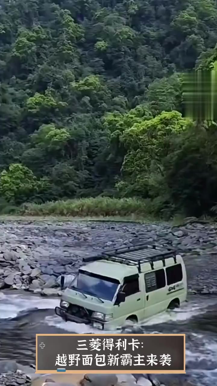 三菱得利卡:越野面包新霸主来袭