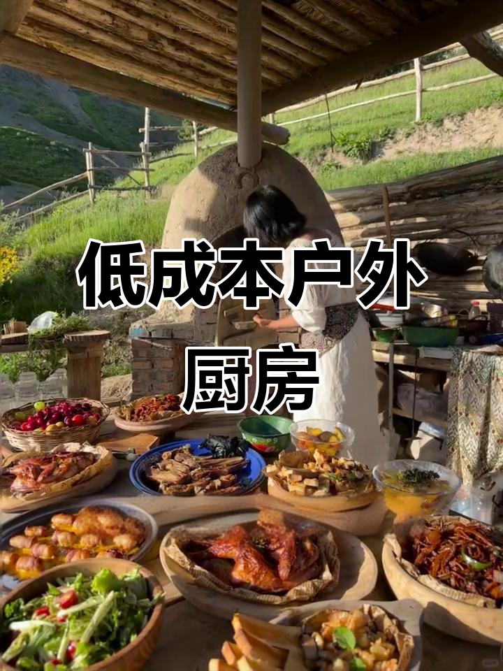户外厨房设计，打造亲子共享社交中心