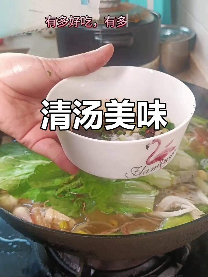 贵州清水菜,独特美味,外地人可能难以理解!