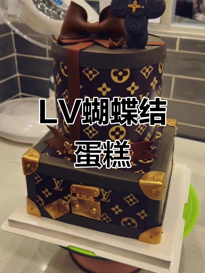精致LV蝴蝶结蛋糕,淡奶油装饰,既可爱又显高级感