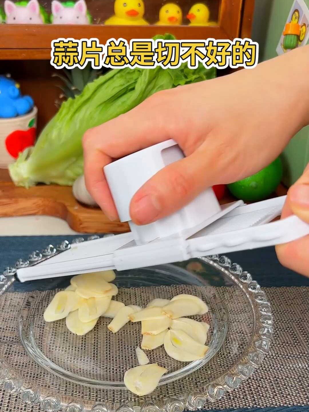 烧烤店同款蒜片原来是这样切的!