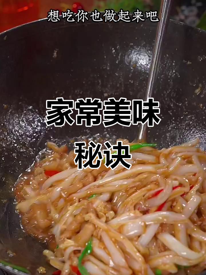 娃娃菜炒肉,简单又美味,家人都夸你厨艺大增!