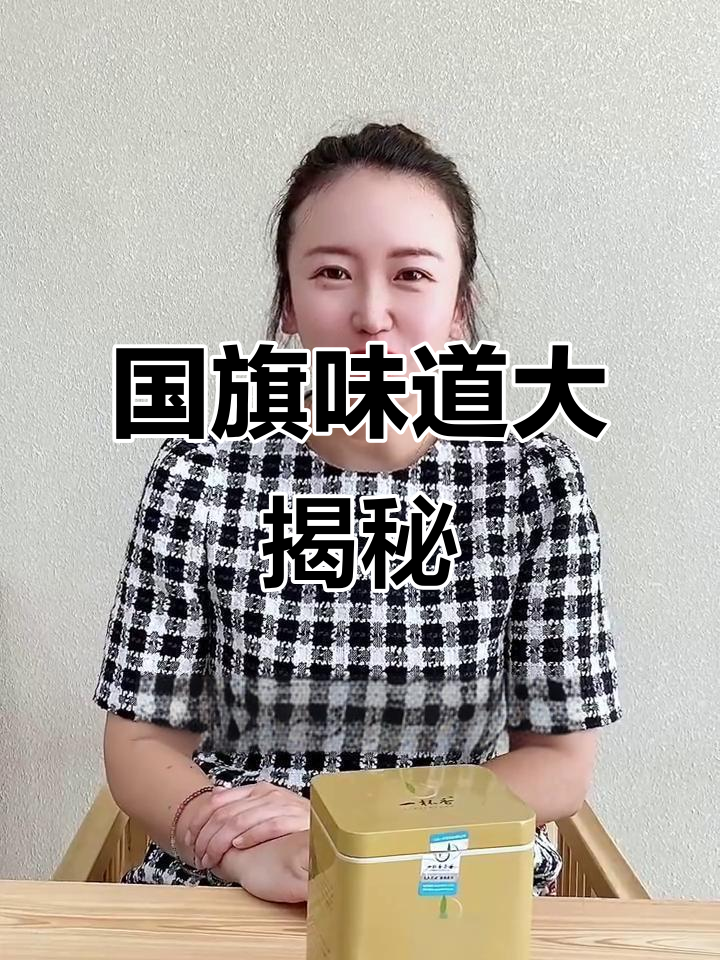 姐妹最爱番茄味薯片,我却偏爱国旗奶茶和茶叶