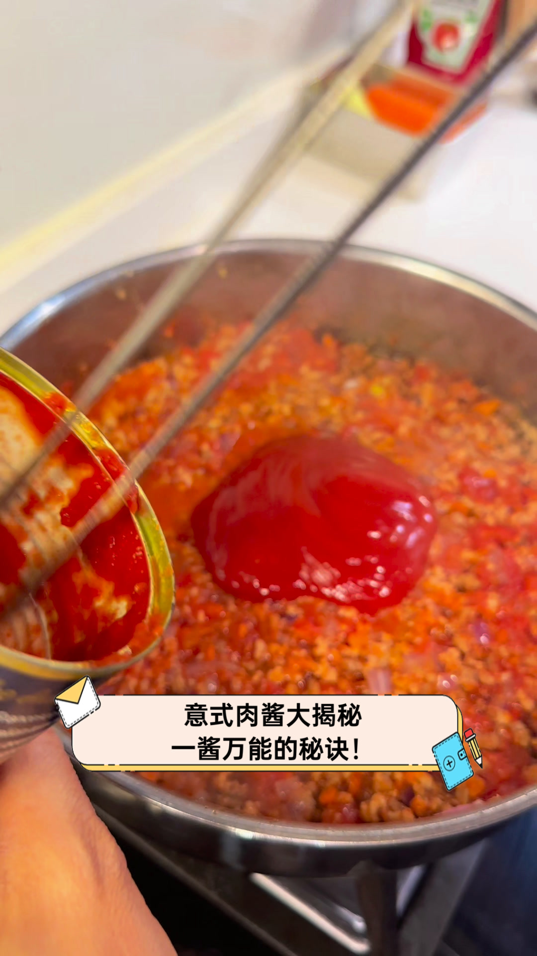 意式肉酱大揭秘,一酱万能的秘诀!