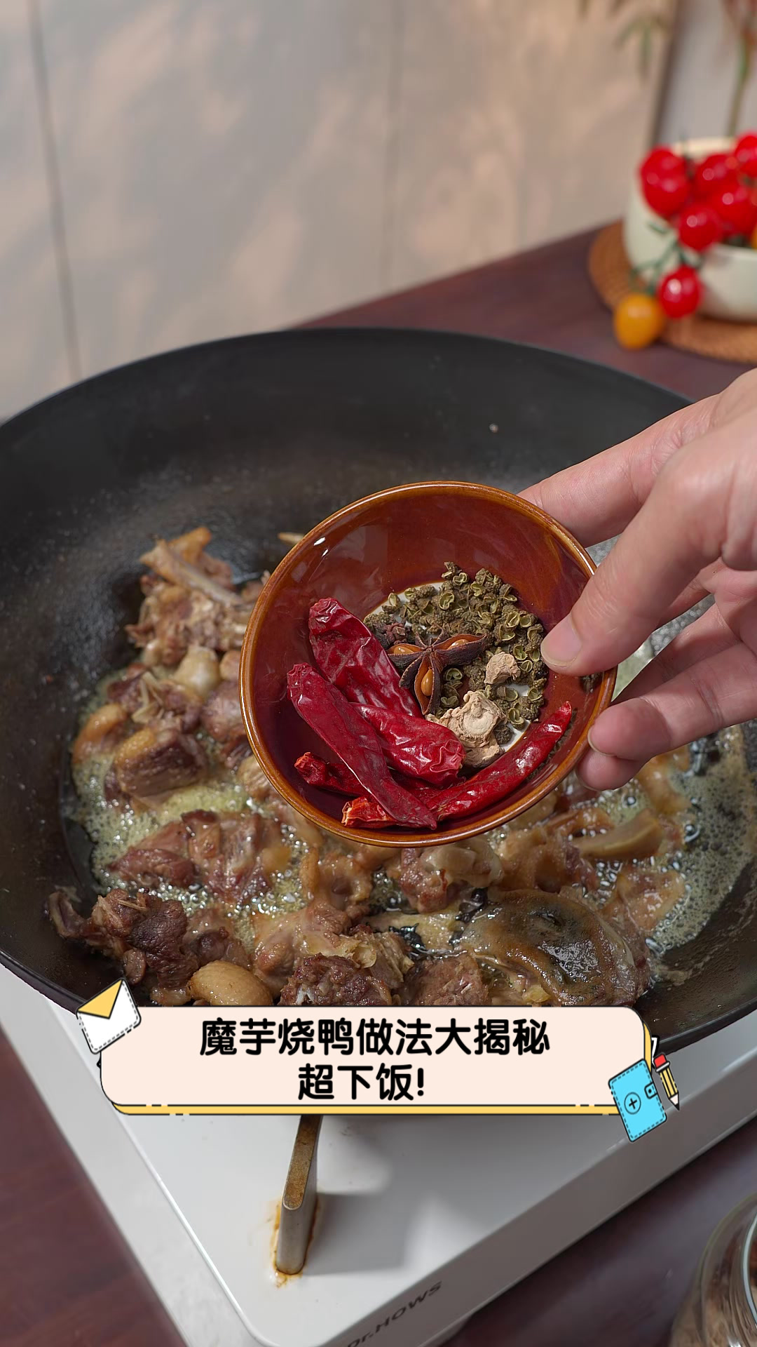 魔芋烧鸭做法大揭秘,超下饭!