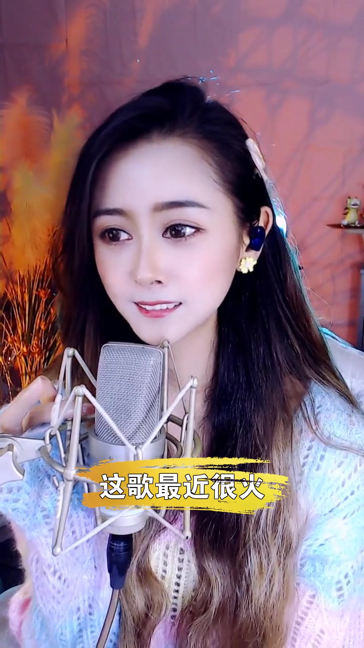 逍遥游儿 点击头像一起唱歌