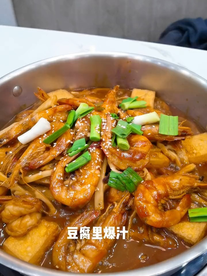 香辣虾火锅