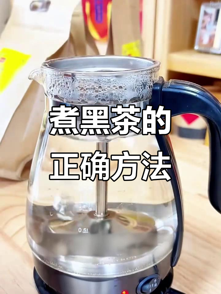 如何煮黑茶?掌握技巧让茶汤更美味