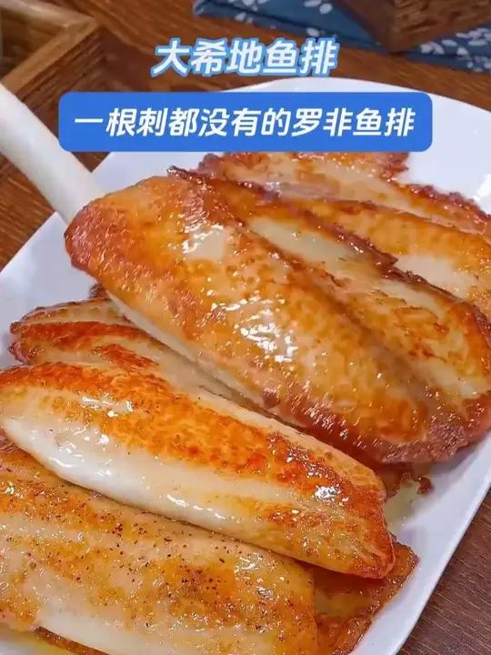 别只给孩子牛奶鸡蛋，这个去骨去刺的鱼排也很好