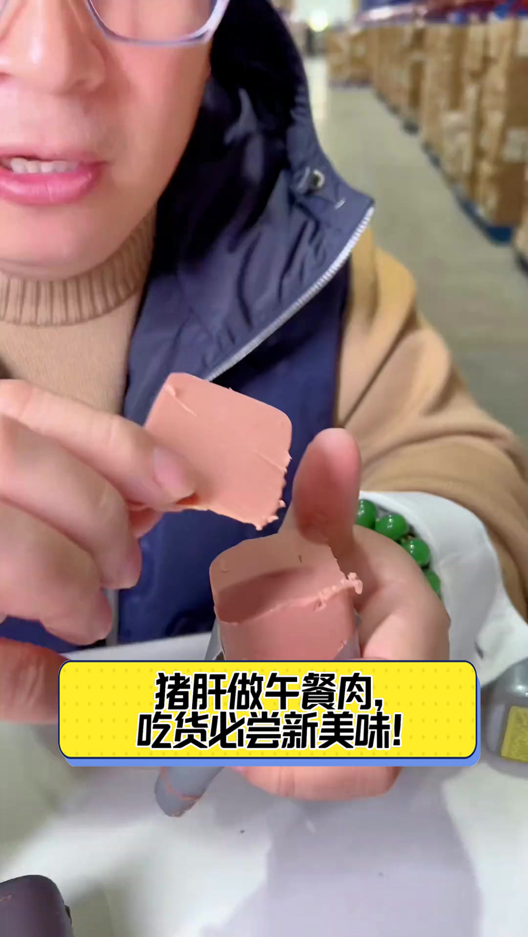 猪肝做午餐肉,吃货必尝新美味!