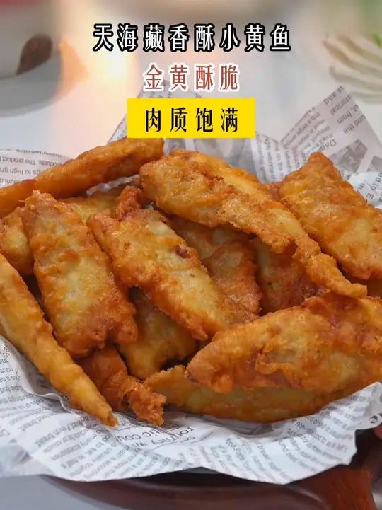 现成的香炸小黄鱼是真心好吃,做着也省事儿
