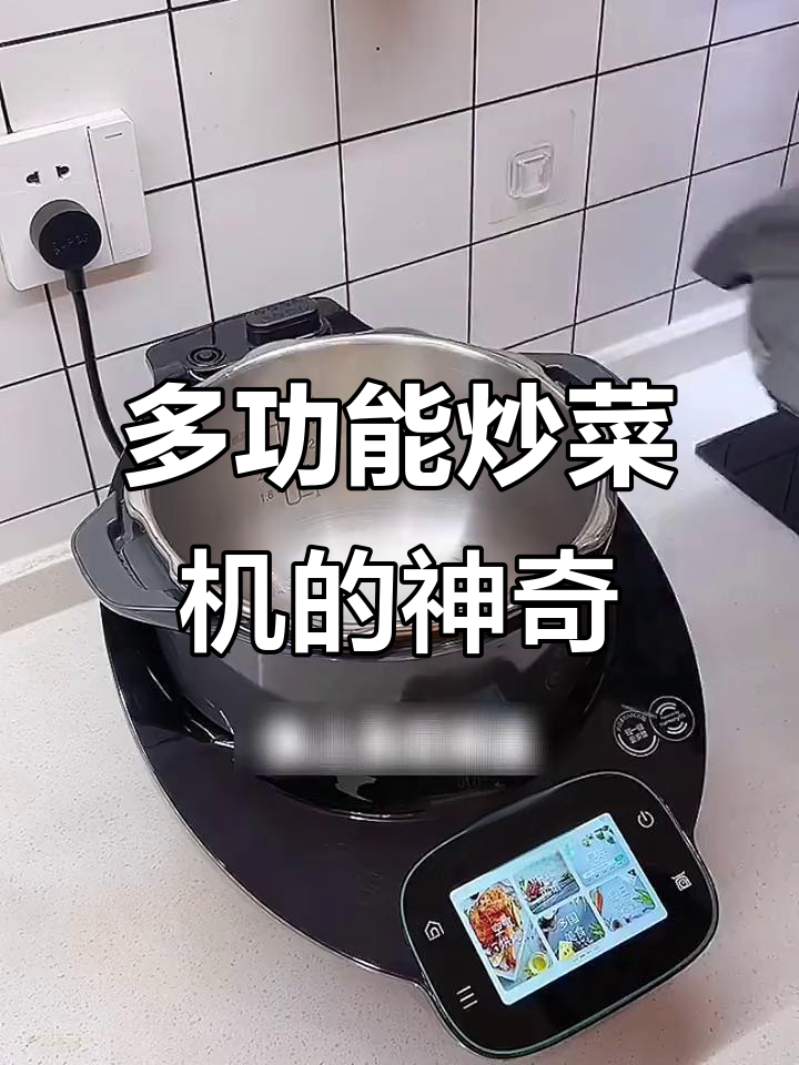 苏泊尔小C多功能炒菜机,蒸烤炖煮一应俱全