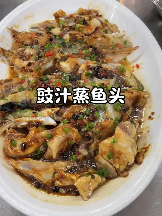 豉汁酱蒸水库大鱼头