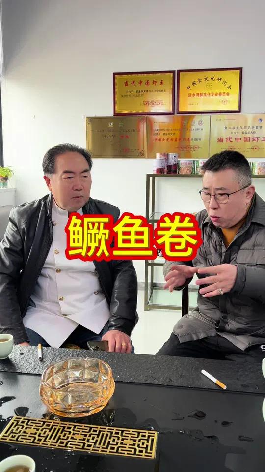 专访中国烹饪大师余贻斌,鳜鱼,淡水河鲜鲜里的天花板!中国四大名鱼之一!