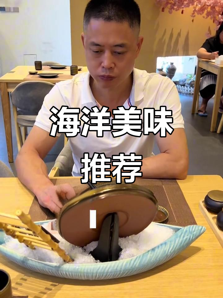 油甘鱼刺身,口感丰富,嚼劲十足,值得一试!