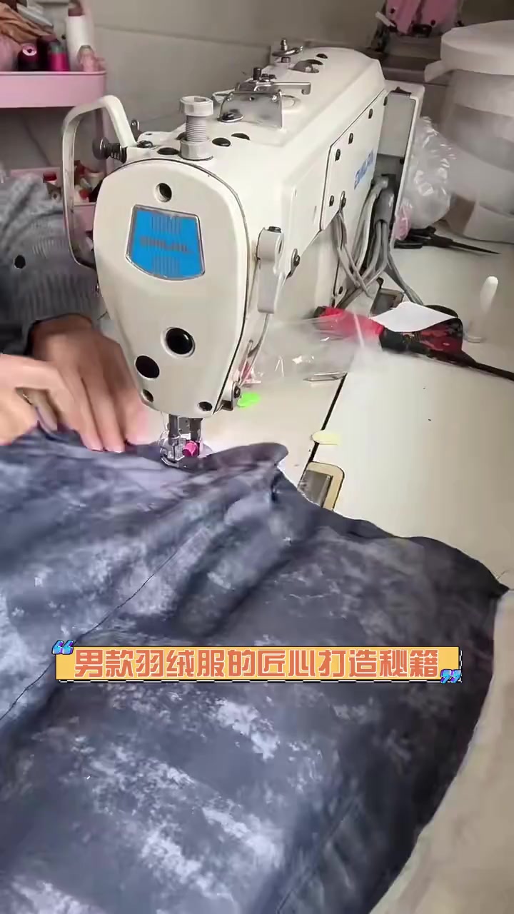 男款羽绒服的匠心打造秘籍