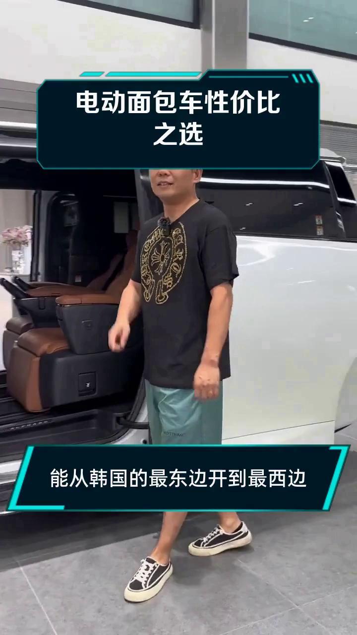 电动面包车性价比之选